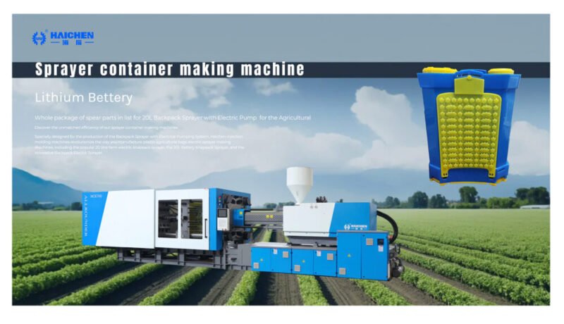 sprayer molding solution-haichen sprayer molding solution-haichen